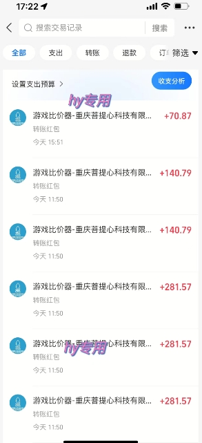 三款热门游戏全自动搬砖，简单易上手，长期稳定收益，日入1k【揭秘】-千城资源网