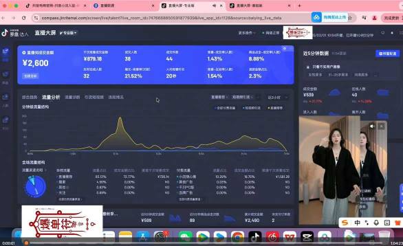 抖音直播打号起号实时录屏，全程4小时起号操作，毫无保留-千城资源网